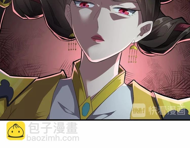 第47话 获得赏识