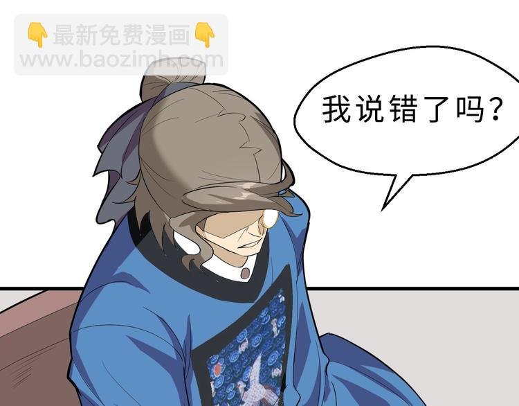 第48话 夜叉