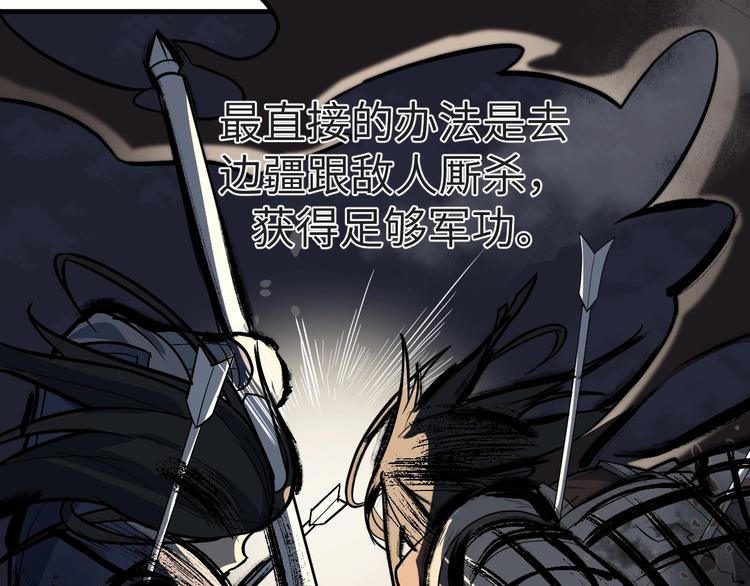 第48话 夜叉