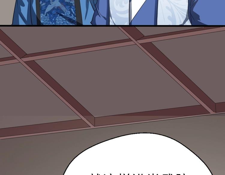 第48话 夜叉