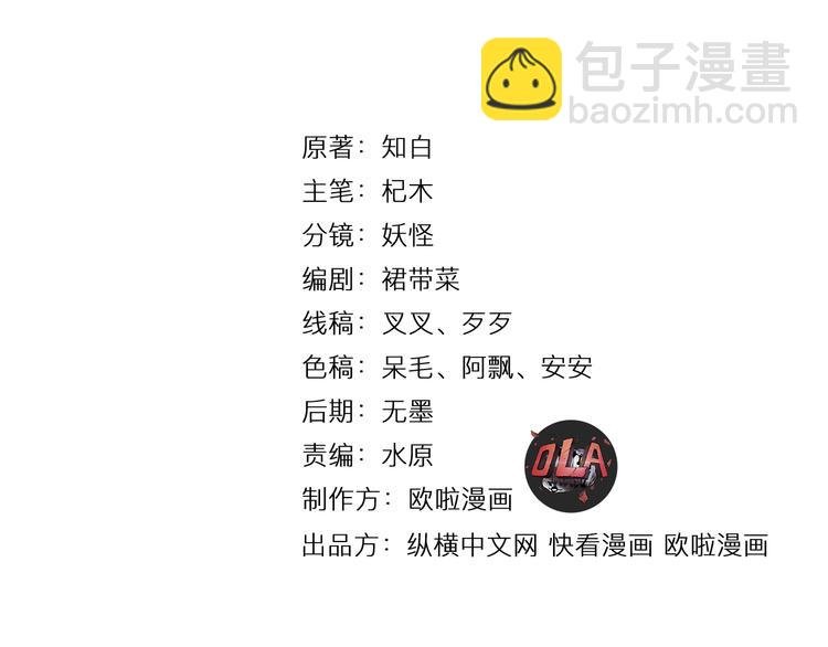 第4话 一个人灭你一帮