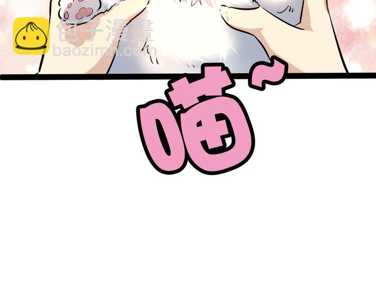 第4话 一个人灭你一帮