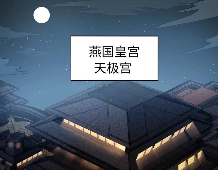 第49话 又见大先生