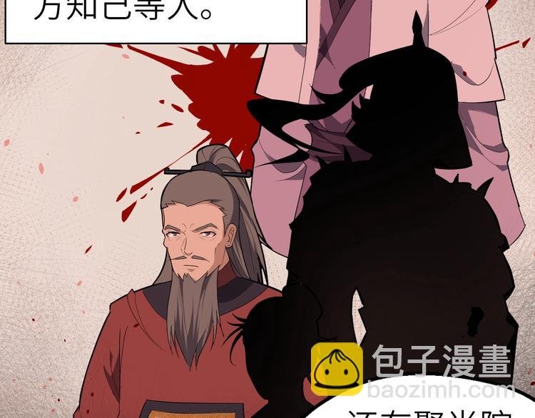 第49话 又见大先生