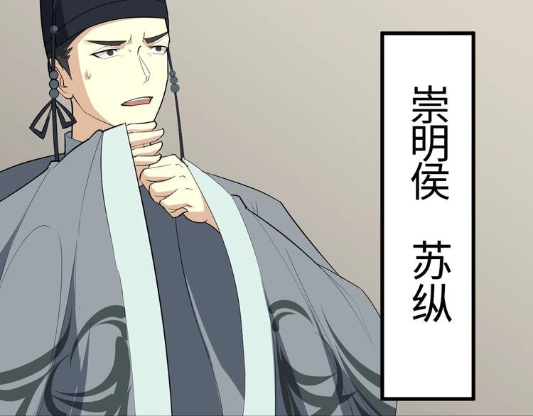 第49话 又见大先生