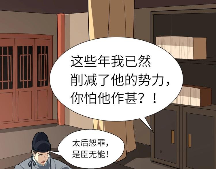 第49话 又见大先生