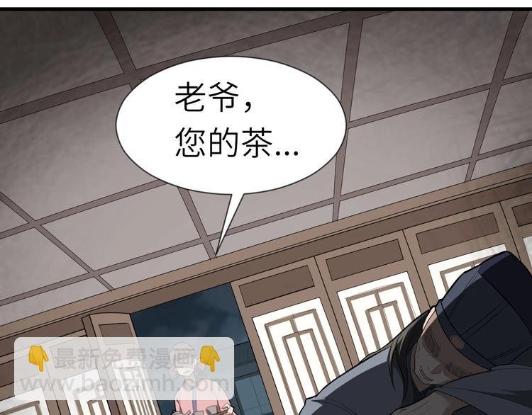 第49话 又见大先生