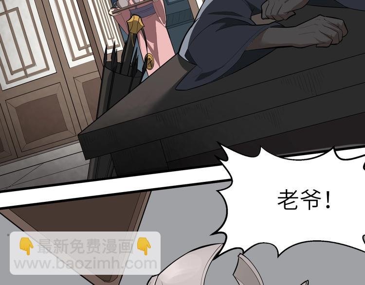第49话 又见大先生