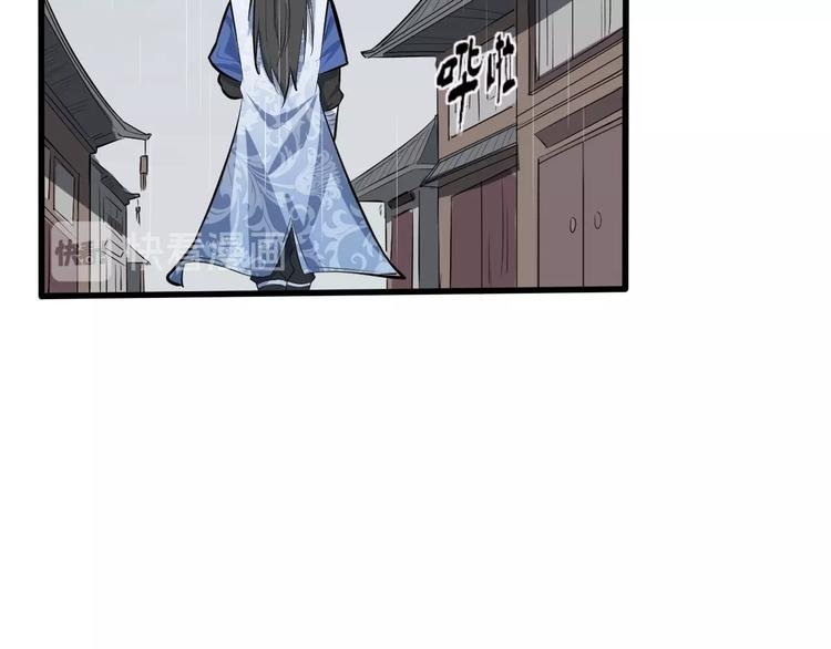 第49话 又见大先生