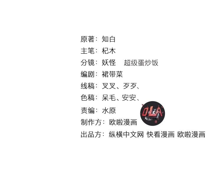 第52话 三角修罗场？