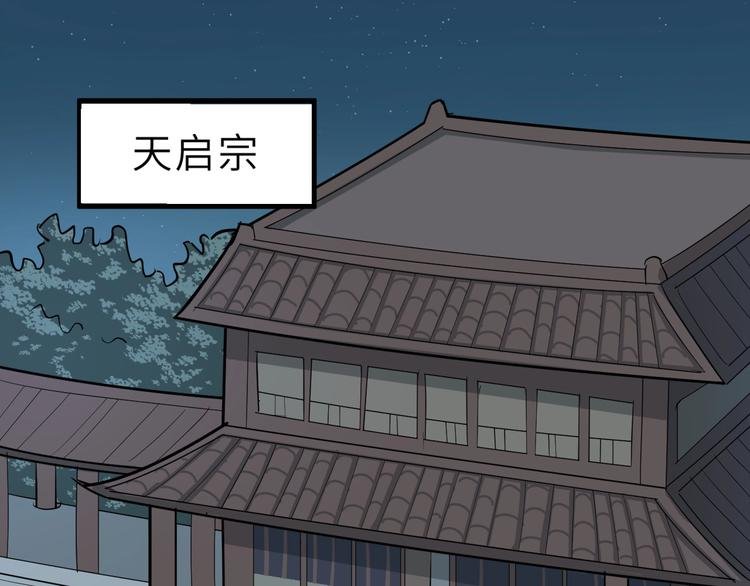 第52话 三角修罗场？