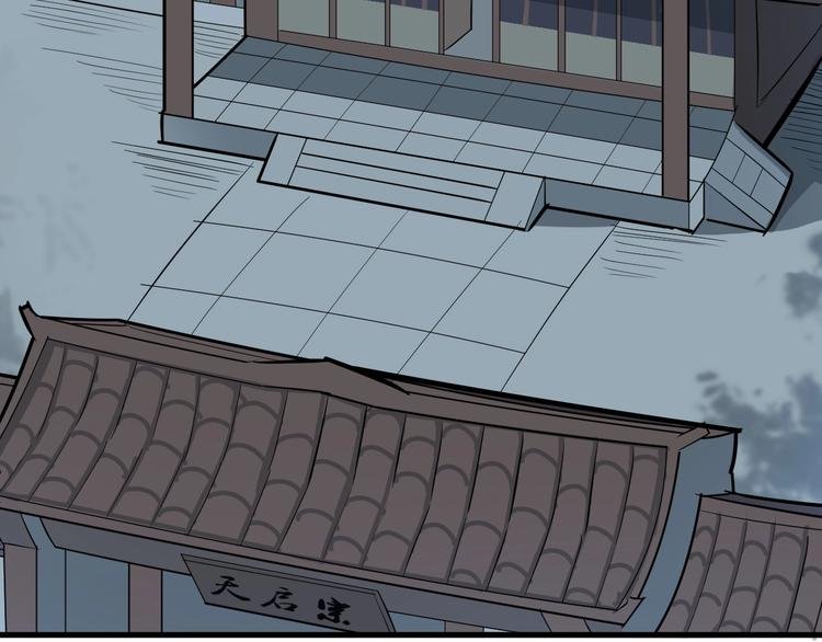 第52话 三角修罗场？