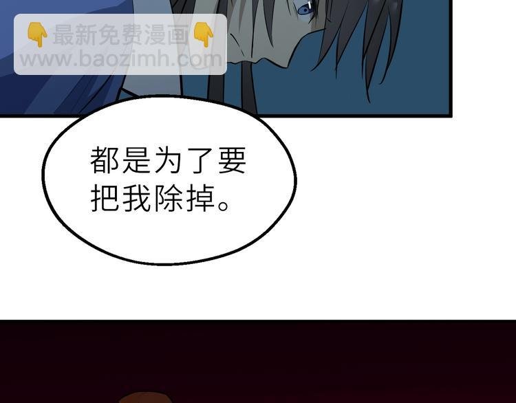 第52话 三角修罗场？