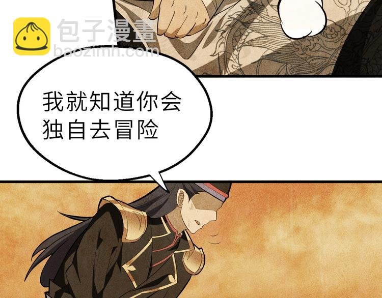第52话 三角修罗场？