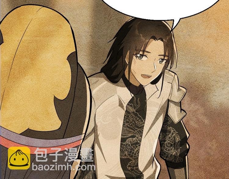 第52话 三角修罗场？