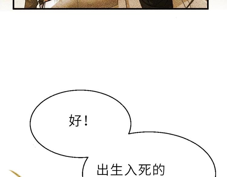 第52话 三角修罗场？