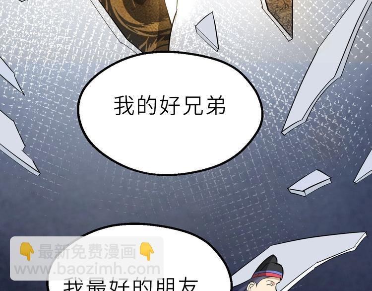 第52话 三角修罗场？