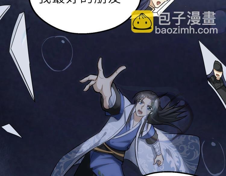 第52话 三角修罗场？
