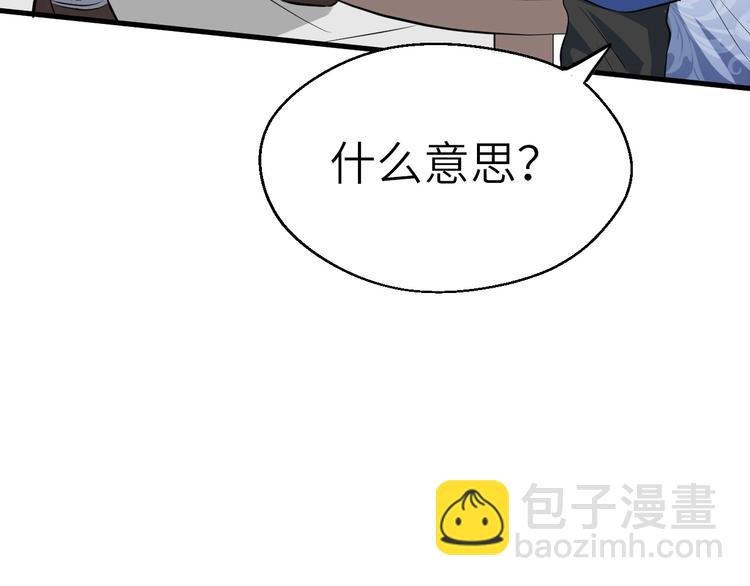 第53话 把事搞大（上）