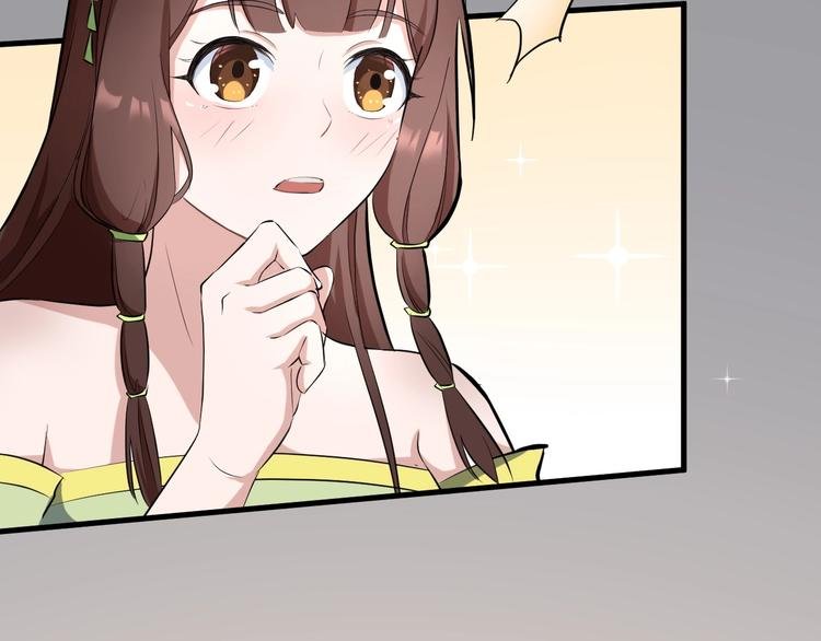 第53话 把事搞大（上）