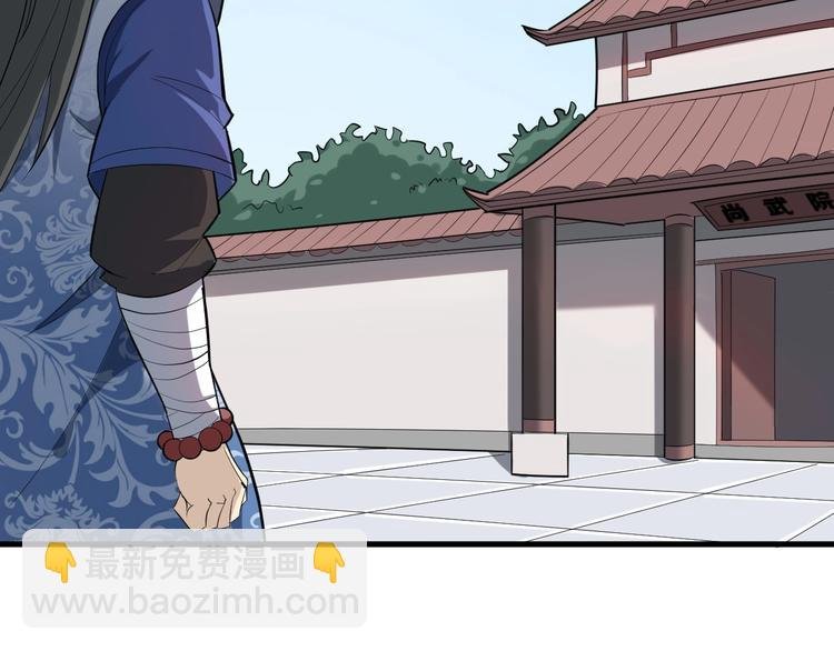 第53话 把事搞大（上）