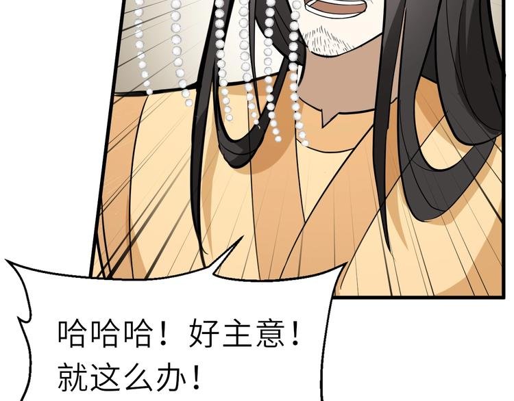 第55话 刺杀（上）