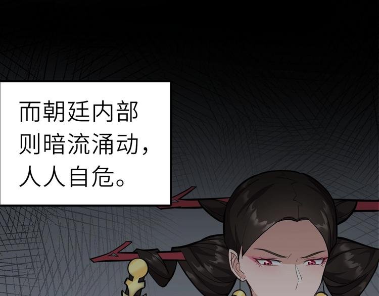第55话 刺杀（上）
