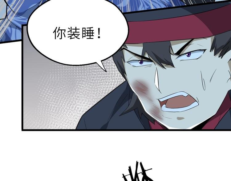 第55话 刺杀（上）