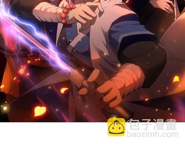 第57话 名为切磋武艺的暗杀