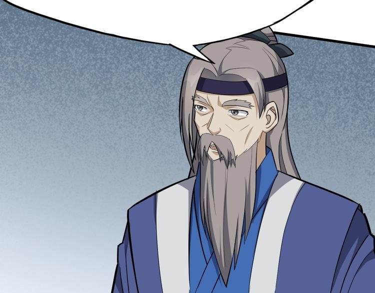 第57话 名为切磋武艺的暗杀