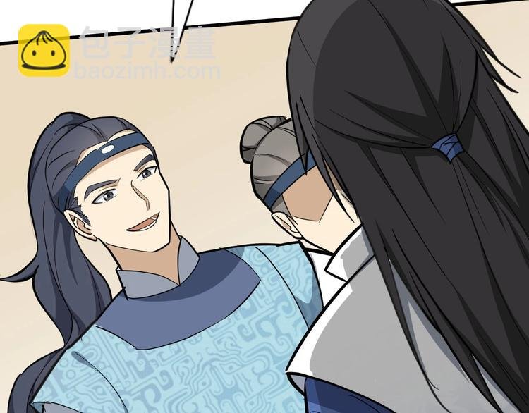 第57话 名为切磋武艺的暗杀