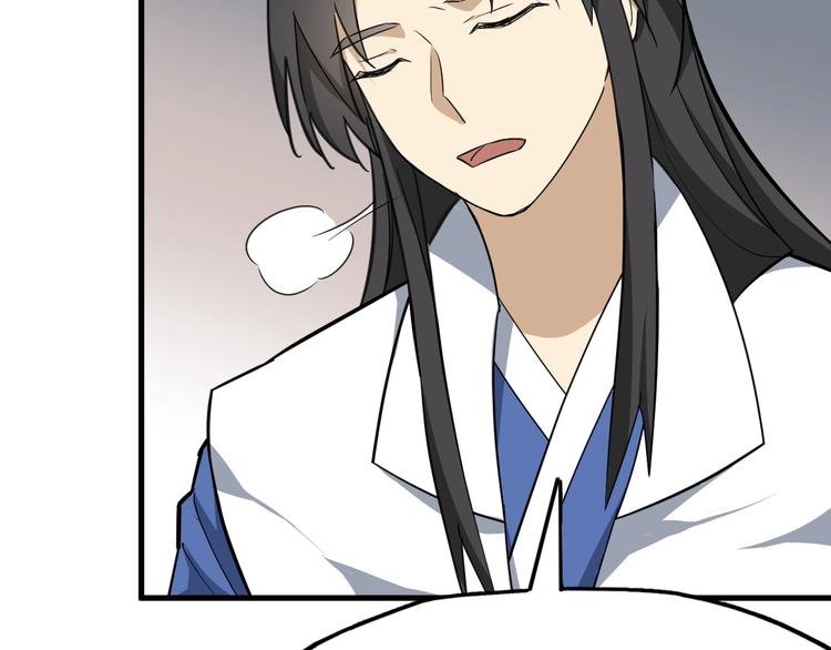 第57话 名为切磋武艺的暗杀
