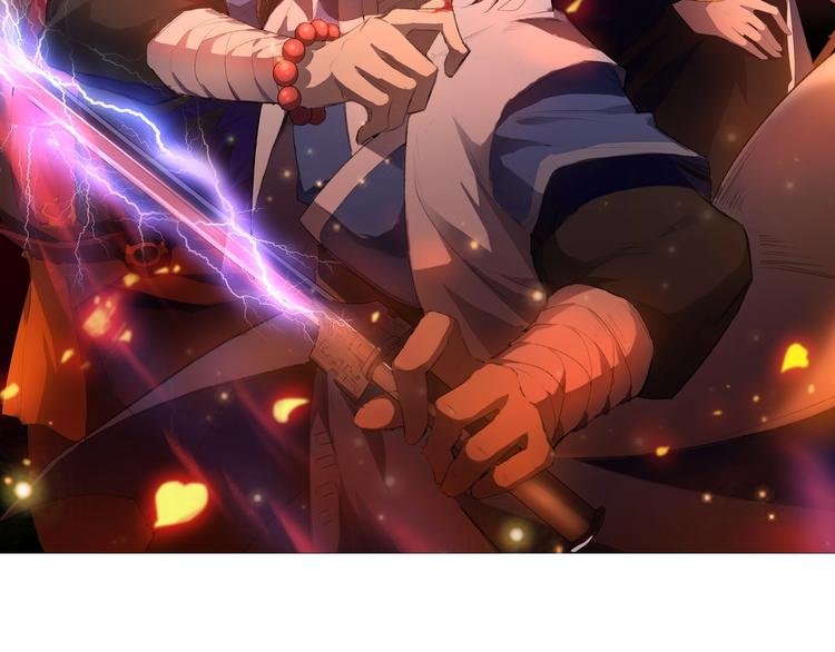第58话 拦路虎，凉了