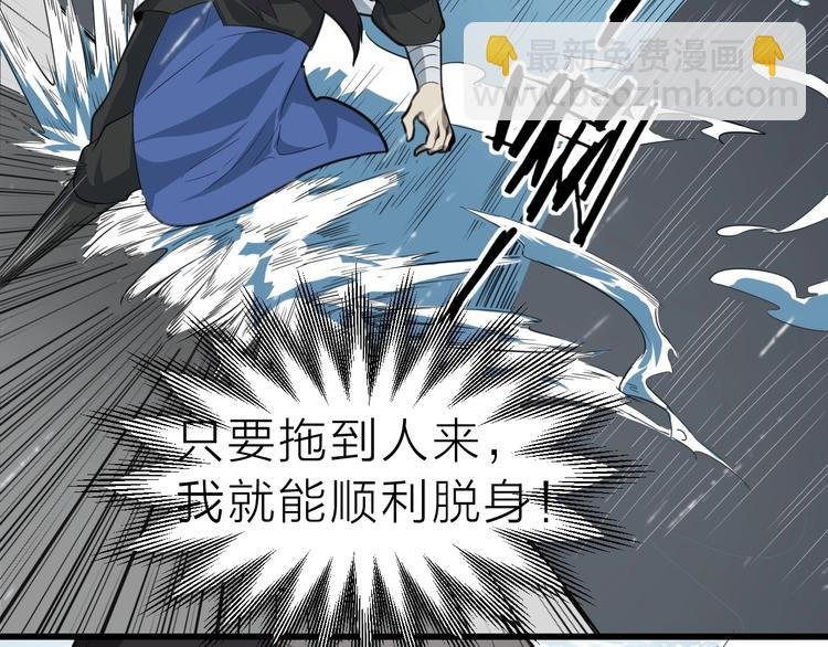 第58话 拦路虎，凉了