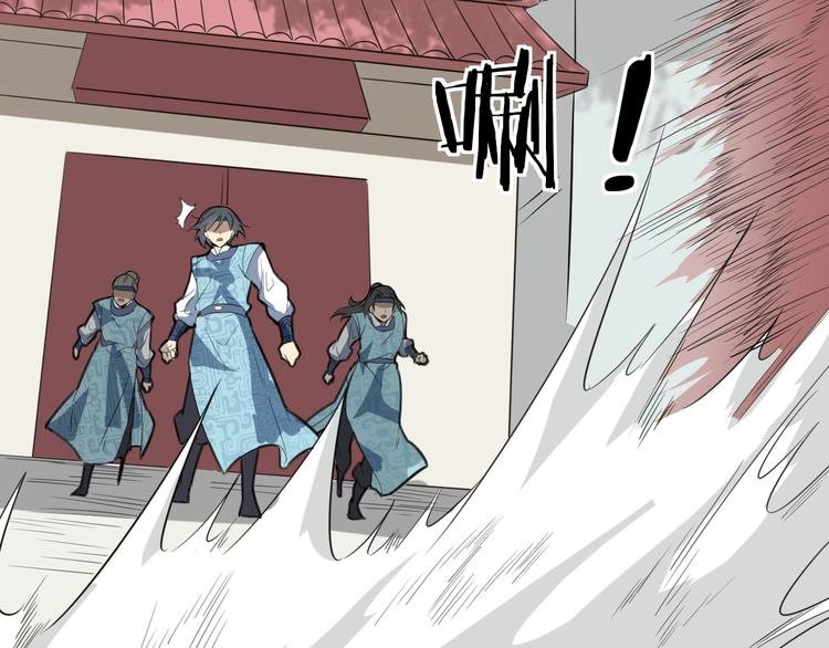 第58话 拦路虎，凉了
