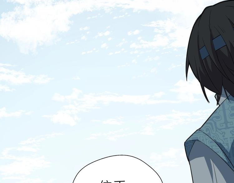 第58话 拦路虎，凉了