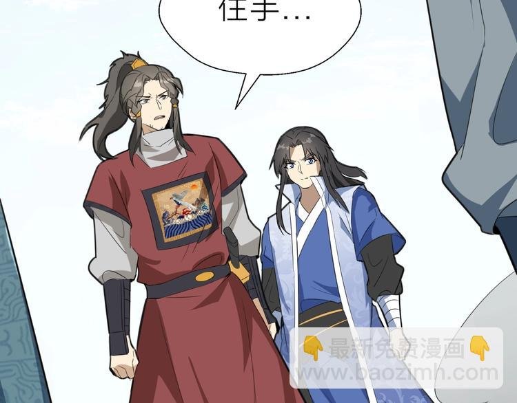 第58话 拦路虎，凉了