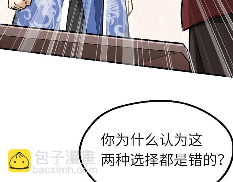 第59话 考场一鸣惊人