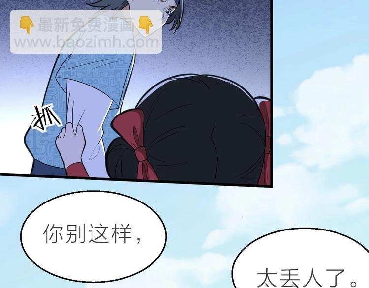 第60话 冤家路窄
