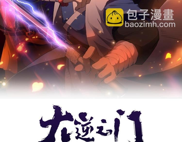 第66话 幽国人的赌局