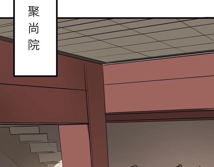 第66话 幽国人的赌局