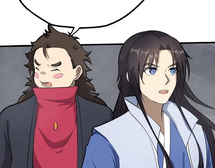 第67话 秘境夺宝