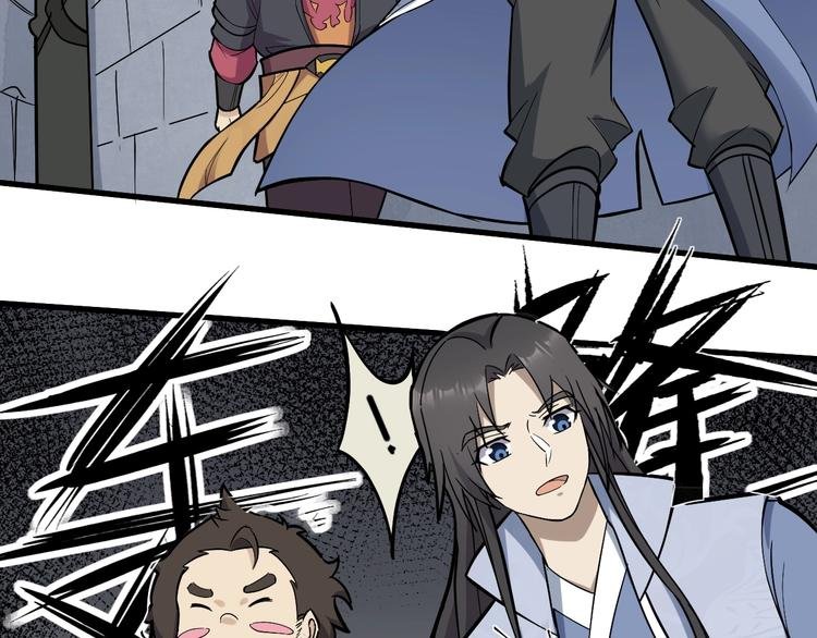 第67话 秘境夺宝
