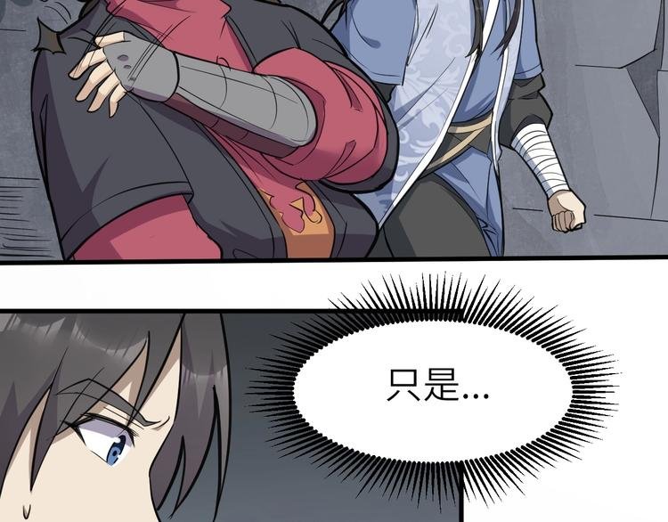 第67话 秘境夺宝