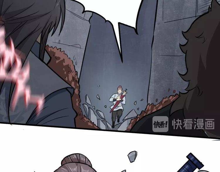 第67话 秘境夺宝