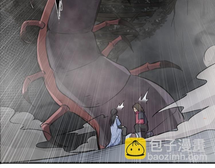 第67话 秘境夺宝