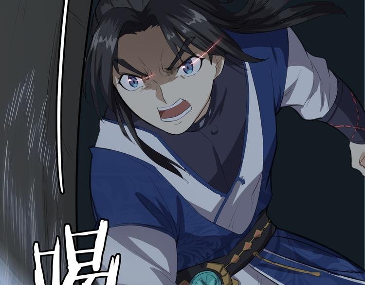 第6话 陈少白登场