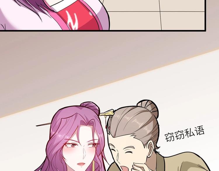 第70话 风起云涌的前夜