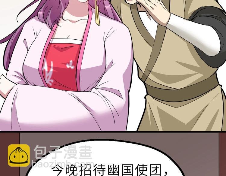 第70话 风起云涌的前夜