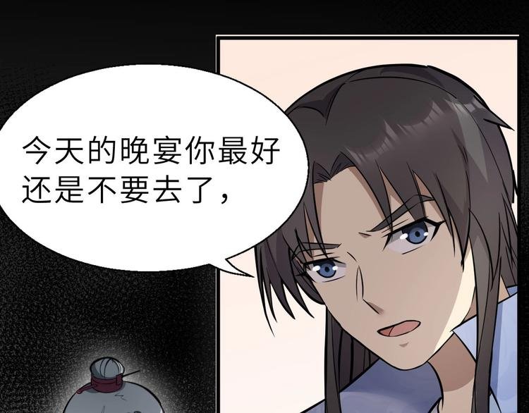 第70话 风起云涌的前夜